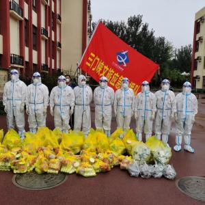 市文旅集團一線戰(zhàn)“疫”之：振奮精神，全力以赴——全面學習落實三門峽市疫情防控社區(qū)防控專班工作調度會相關會議精神