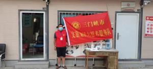 市文旅集團(tuán)一線戰(zhàn)“疫”之： 嚴(yán)管卡點(diǎn)，不失溫度