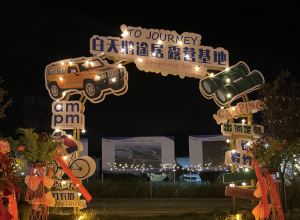三門峽：正式開營(yíng)，全市首家！